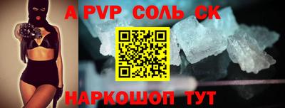 героин Изобильный