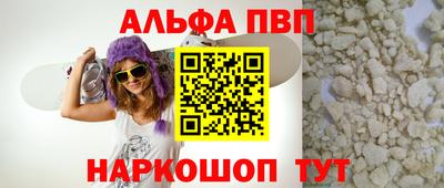 прущая мука Берёзовский