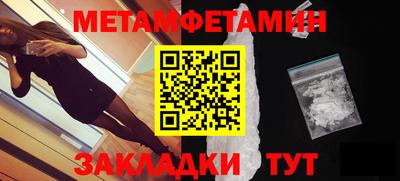 стафф Беслан