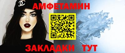 гашиш Ипатово