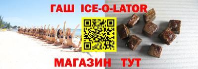 стафф Беслан