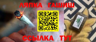 стафф Беслан