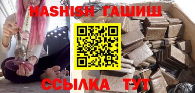 стафф Беслан