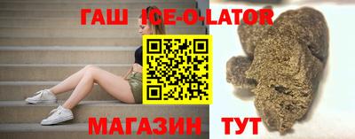 героин Изобильный