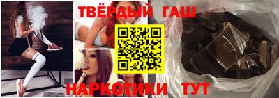 гашиш Ирбит