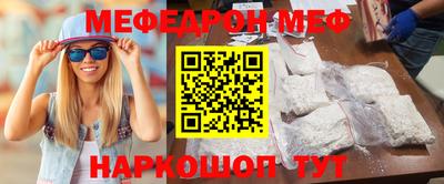 гашиш Ипатово