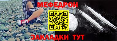 стафф Беслан