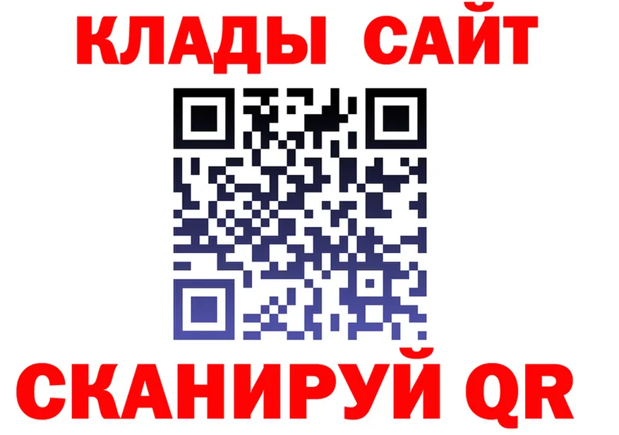 ГЕРОИН VHQ зеркало площадка MEGA Чита