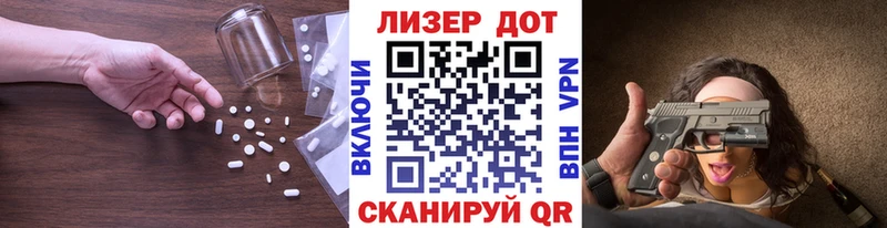 ЛСД экстази ecstasy  магазин продажи   Чита 