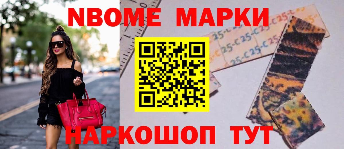 ЛСД экстази кислота  Вход с VPN  LSD-25 экстази кислота  Чита 