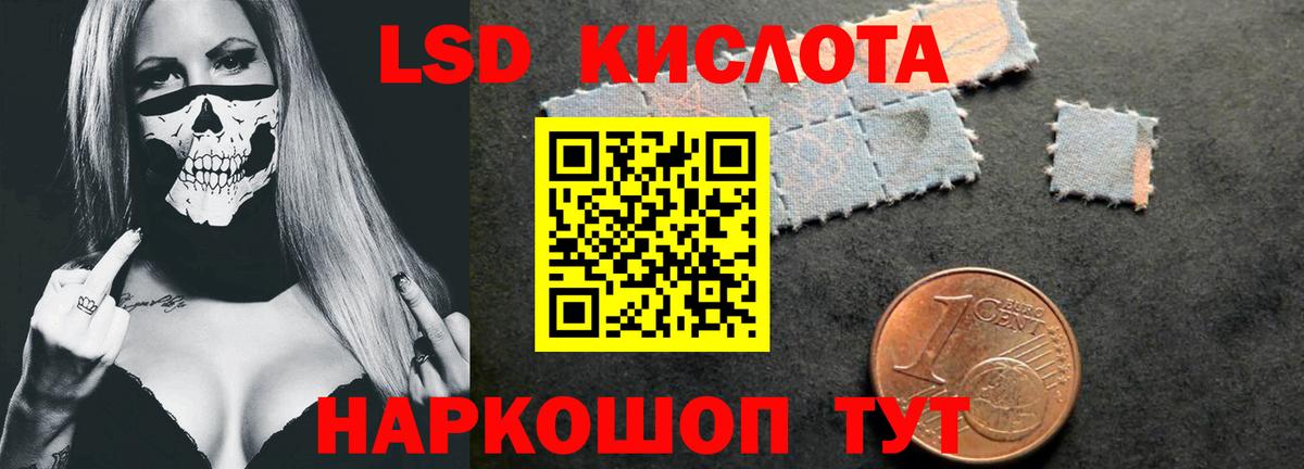 Метамфетамин Чита