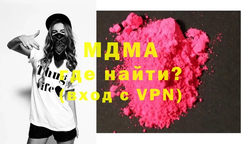 МДМА VHQ Чита