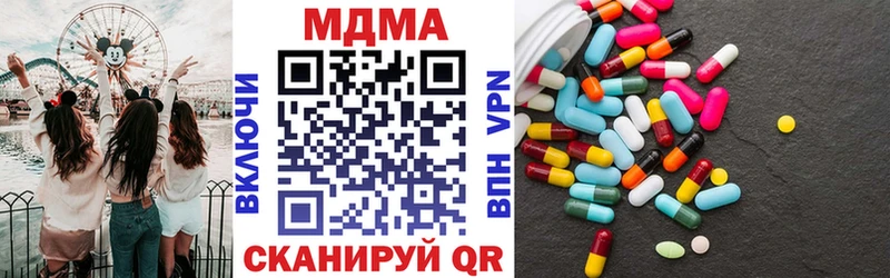 MDMA молли  OMG tor  Чита 