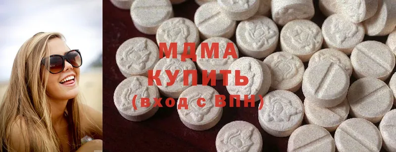 MDMA молли  Чита 