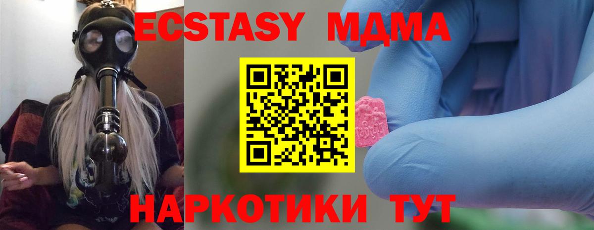 КОКАИН  MDMA  Кодеин  Кокаин  Кетамин  Вход с VPN  Мефедрон кристаллы  ГЕРОИН  ГАШ  Чита  ГАШИШ  Метамфетамин  Конопля  ЭКСТАЗИ  Меф 