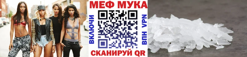 Мефедрон кристаллы  Чита 