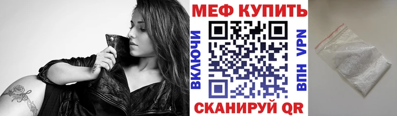 МЕФ  Чита