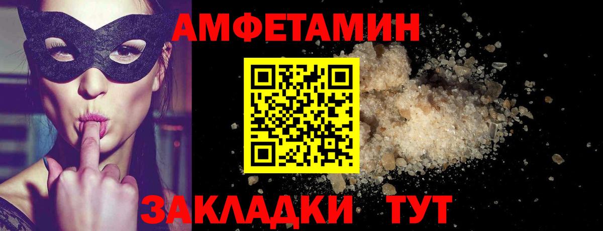 МЕТАМФЕТАМИН винт Чита