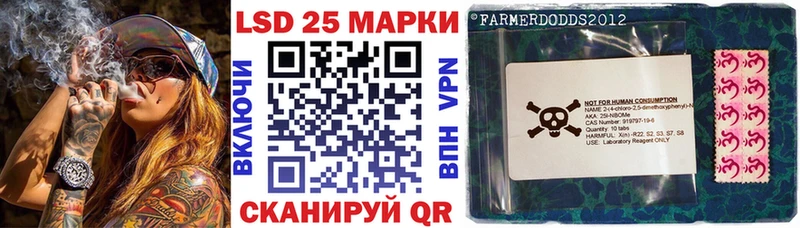 Марки N-bome 1,8мг blacksprut зеркало Чита