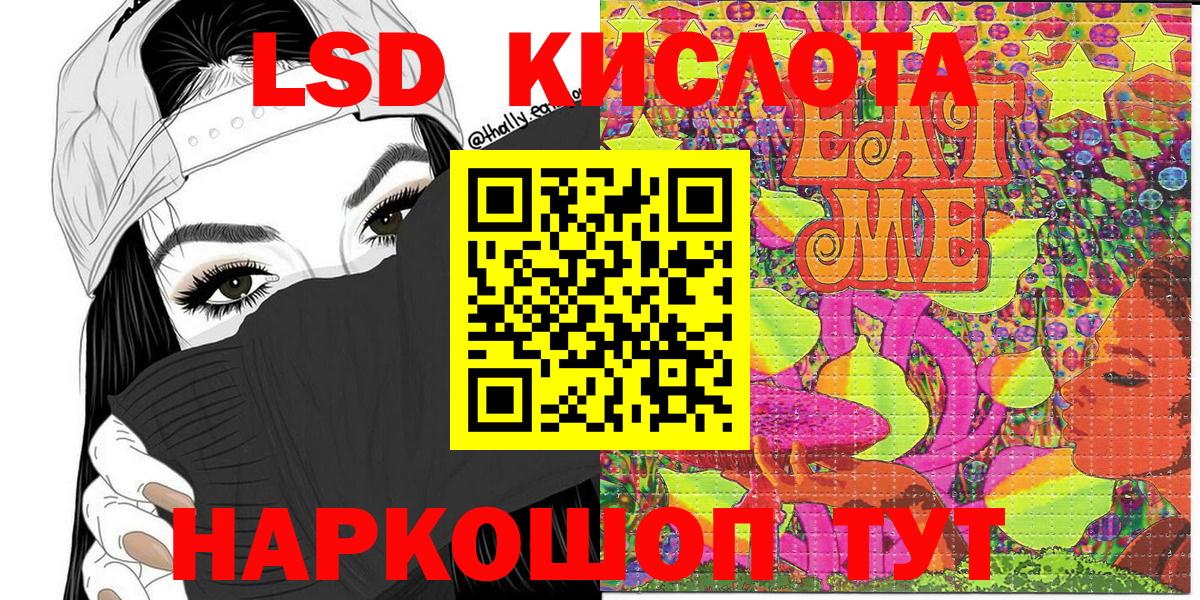 Марки N-bome 1,5мг  Чита 