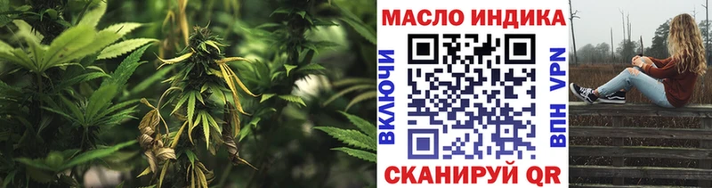 Дистиллят ТГК жижа  купить   Чита 
