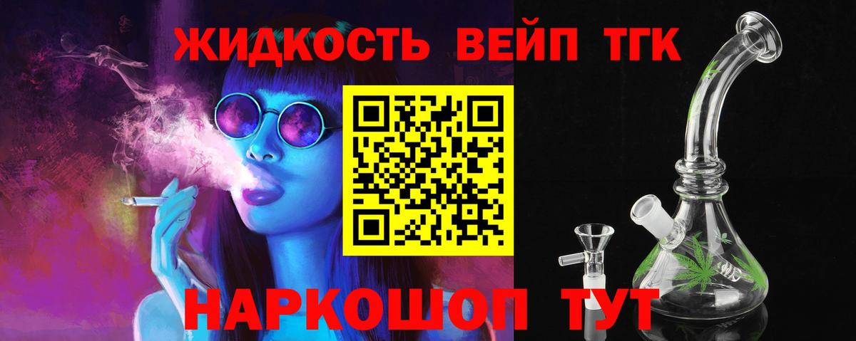 ТГК THC oil  Чита  продажа наркотиков  Дистиллят ТГК концентрат 