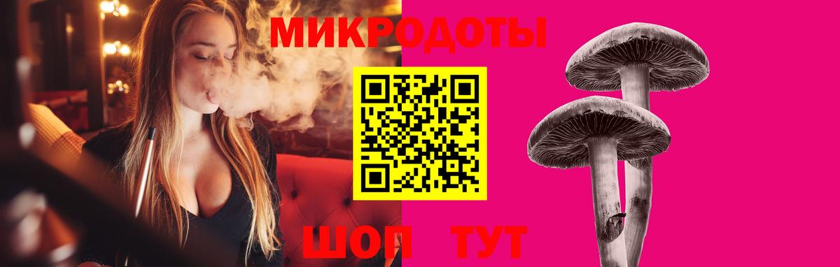 Галлюциногенные грибы прущие грибы Чита