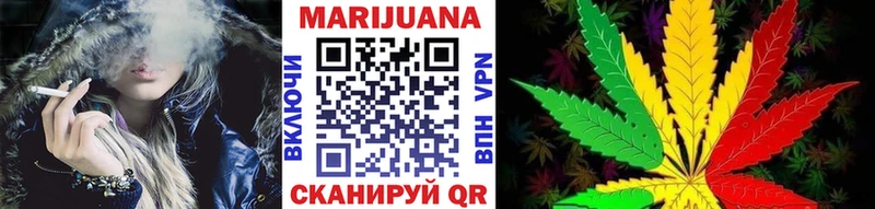 Конопля White Widow  Чита 