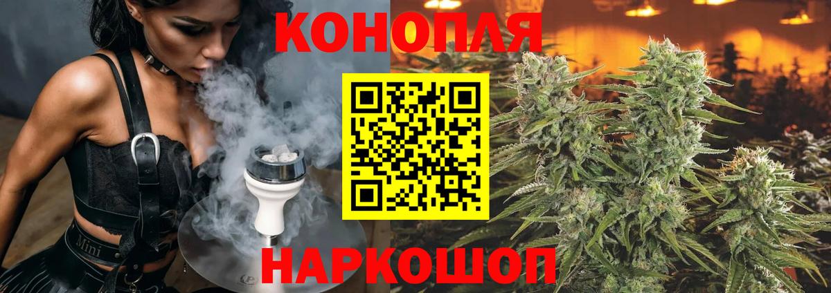Каннабис марихуана  Бошки марихуана гибрид  Бошки Шишки тримм  Чита  Вход с VPN 