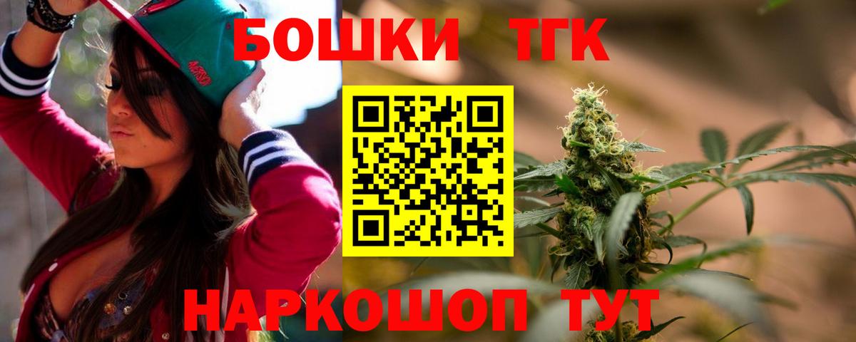 Бошки Шишки LSD WEED Чита